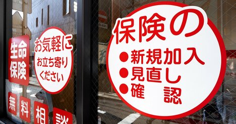 組み込み型保険は“購買時の補償”から“生活導線上の提案”へ…生成AIが生命保険にも広げる新市場で国内勢が押さえるべき3つの視点