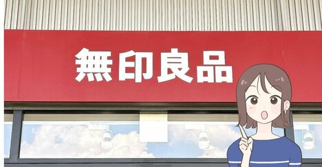 「1番出番が多い」「必須アイテム！」無印良品の“洗いやすいフード容器”カレー汚れもサッと落とせて楽ちん…！「面倒くさがりさんに向いてます」《購入レビュー》