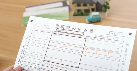 税務署が“絶対チェック”する申告書、「知らないと後悔する」共通点とは？