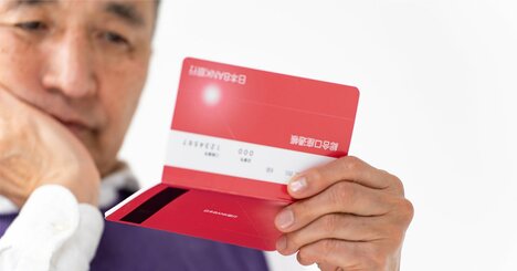 相続と資産の切り崩しが同時に始まるから難しい…60歳で激変する投資の常識【資産運用会社社長がズバリ回答】