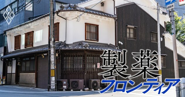 【道修町発祥の製薬6社・新旧序列】評価激変の「田辺ファーマ＆小野薬品」含む勢力図、戦前に武田薬品を凌ぐ存在感を放った意外な会社とは？