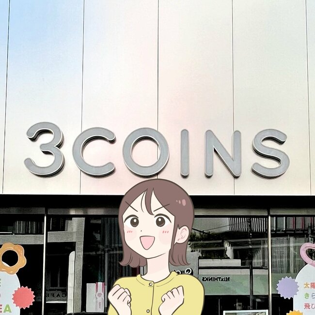 「色違いで2つ購入」3COINSの“ぺたんこ財布”コンパクトなのにカードが15枚入った！「薄くて軽い」「小さいカバンでも全然入る」