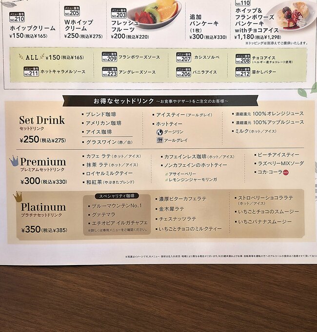 「うますぎて5分で完食」「ガチで食べると幸せ気分」【むさしの森珈琲】の“絶品モーニング”めっちゃふわふわで朝から幸福感スゴい！「おかわりしたい…」