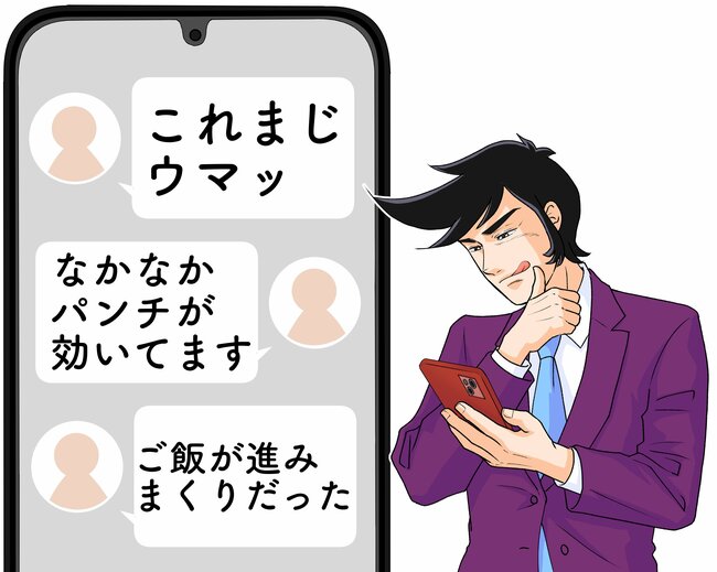 「まじウマッ」「ご飯が進みまくり」大戸屋の“わんぱく定食”ガッツリ感がたまらない!「なかなかパンチが効いてます」《実食レビュー》