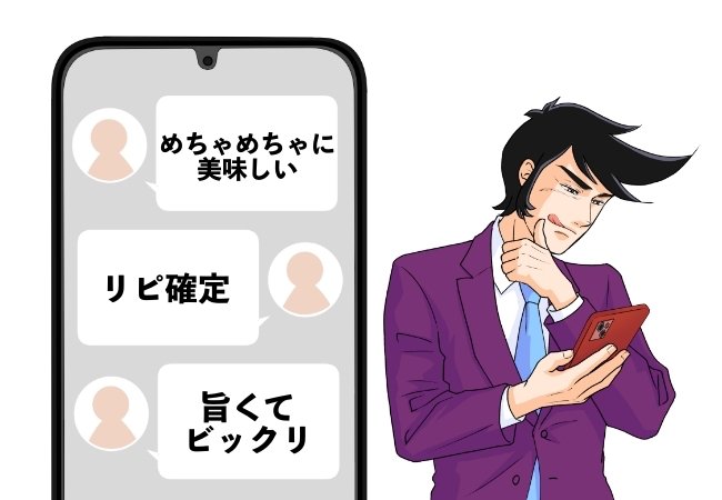 「旨くてビックリした」「もうリピートしたい」星乃珈琲店の“やみつきメニュー”何度でも食べたくなる！「めちゃめちゃに美味しい」《実食レビュー》
