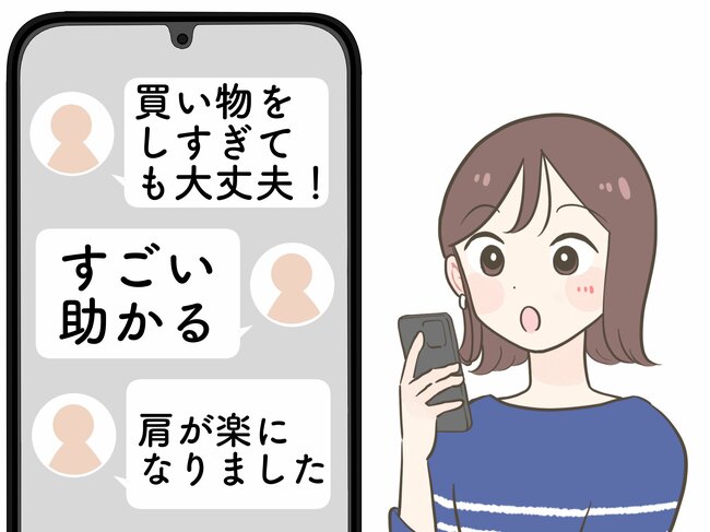 「買い物をしすぎても大丈夫！」「すごい助かる」3COINSの“天才アイテム”レジ袋を肩にかけられるんです！「商品化されて嬉しい」