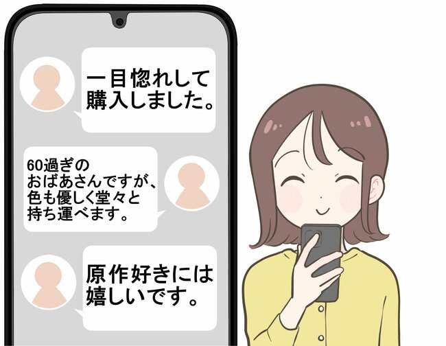 「一目惚れして購入」ハニーズの“プーさんエコバッグ”2Lペットボトルが6本も入った！「原作好きには嬉しいです」「絵柄がとてもかわいい」《購入レビュー》