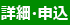 高知県奈半利町の「ふるさと納税」の詳細はコチラ