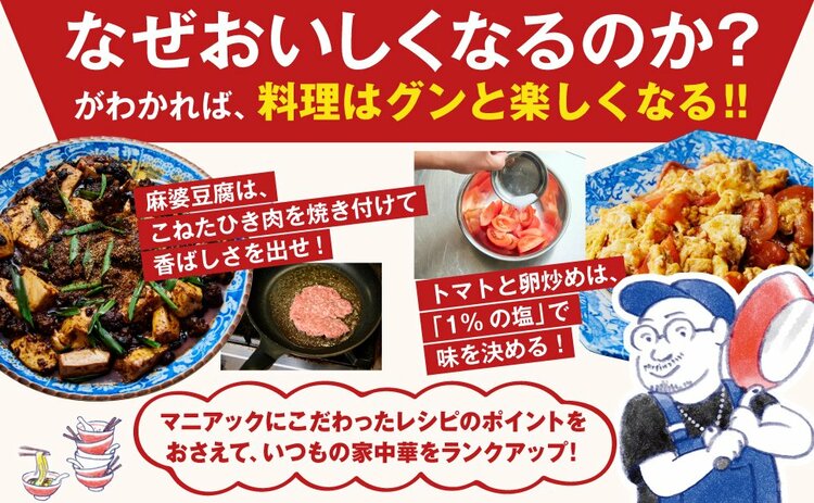 「炒飯の作り方論争」に終止符を打つ!? 超料理マニアな料理人だけが知っている、“別物”炒飯のマニアックなコツ