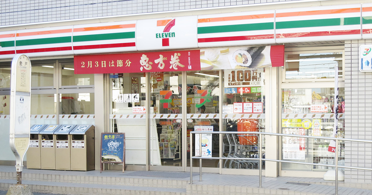 セブン-イレブン「実験店」が密かに全国拡大している理由