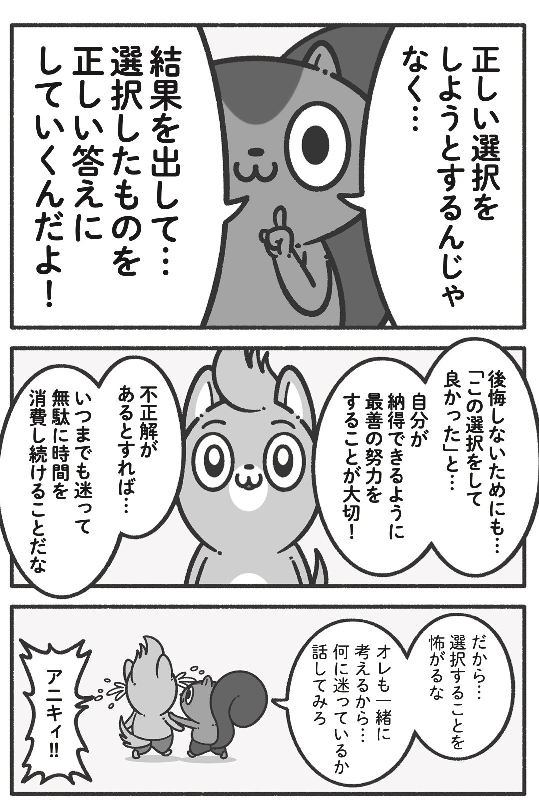 動画を倍速で見る人は「幸福度のコスパ」が悪い納得のワケ