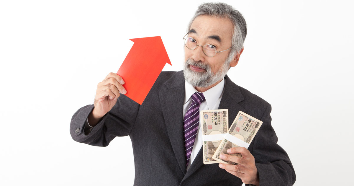 定年後の手取りを増やす退職金の受け取り方「たった1つのコツ」