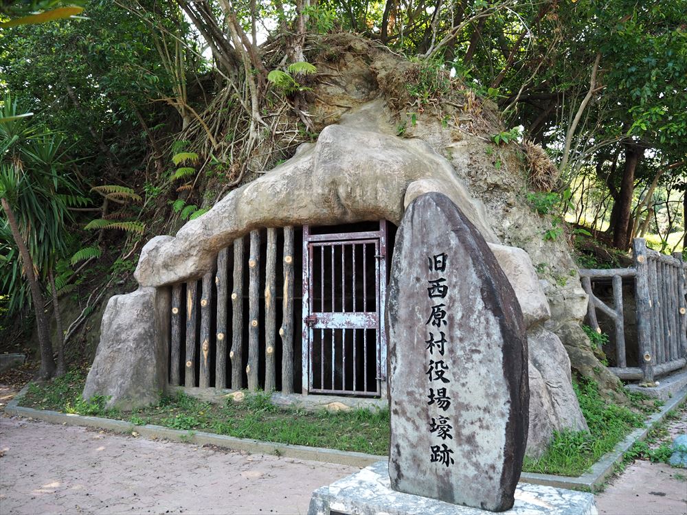 【戦後79年】沖縄に残る数々の防空壕「ガマ」、住民の避難だけではない重要な役割とは