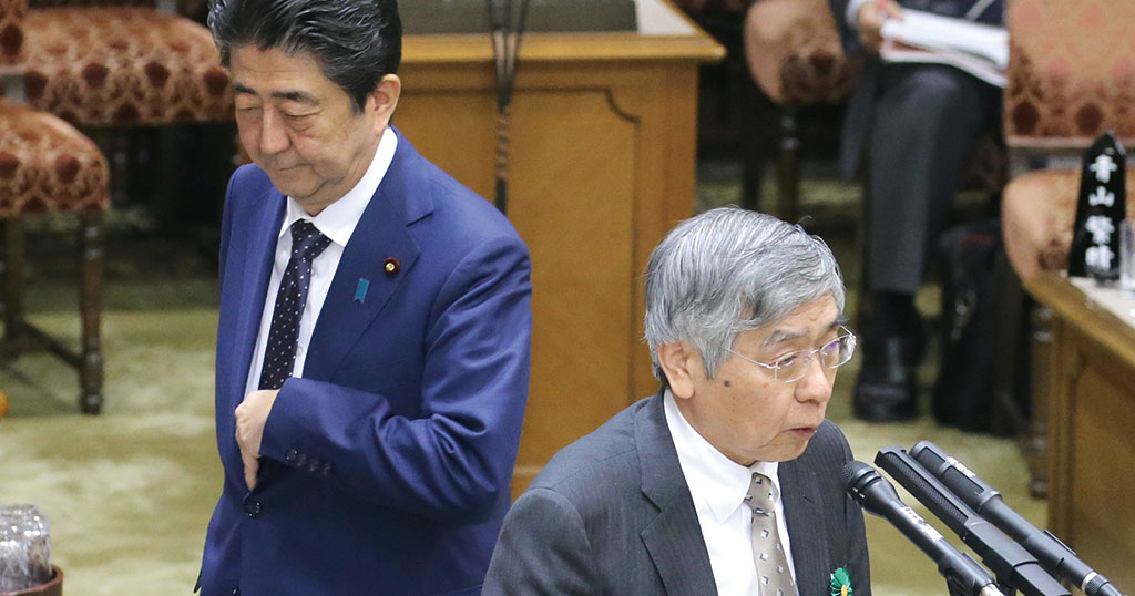日銀の超緩和策は住宅ローンに例えると危うさがよくわかる