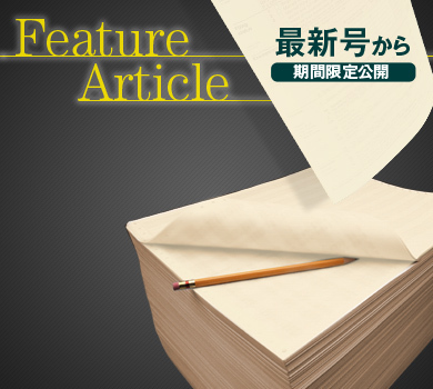 ハーバード・ビジネスの営業革新 DHBR最新号から | ダイヤモンド・オンライン