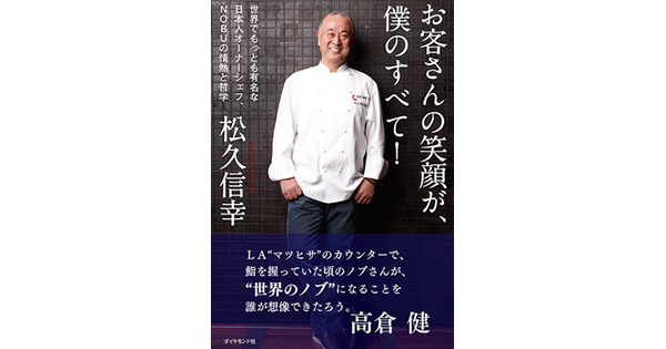 どんなに規模が大きくなっても基本はシンプル