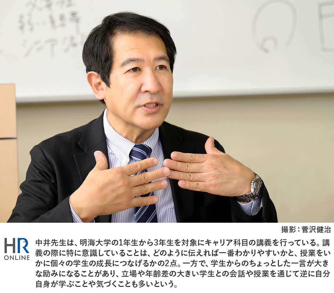 シニア社員の“パラレルキャリア”が個人と組織にとって大切なのはなぜか?