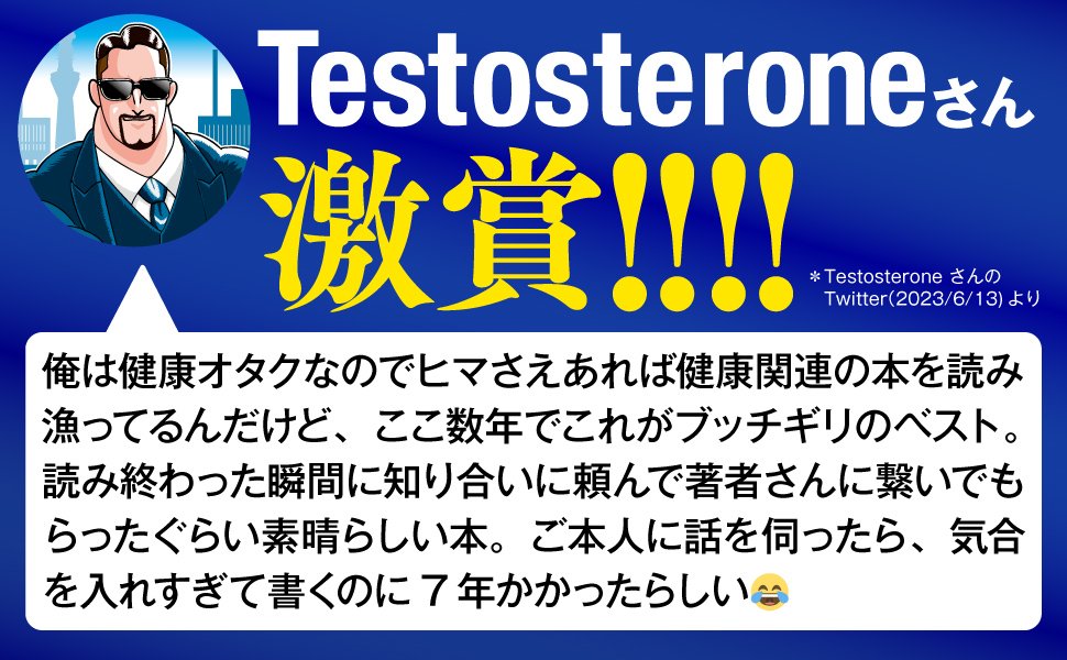 【公衆衛生学者が教える】「オーガニック食品」は本当に体に良い？ その意外な答えとは【書籍オンライン編集部セレクション】