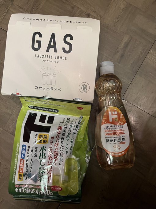 ドンキで200万円使った男が語る、お得意様だけがもらえる「驚愕のプレゼント」 ベスト5