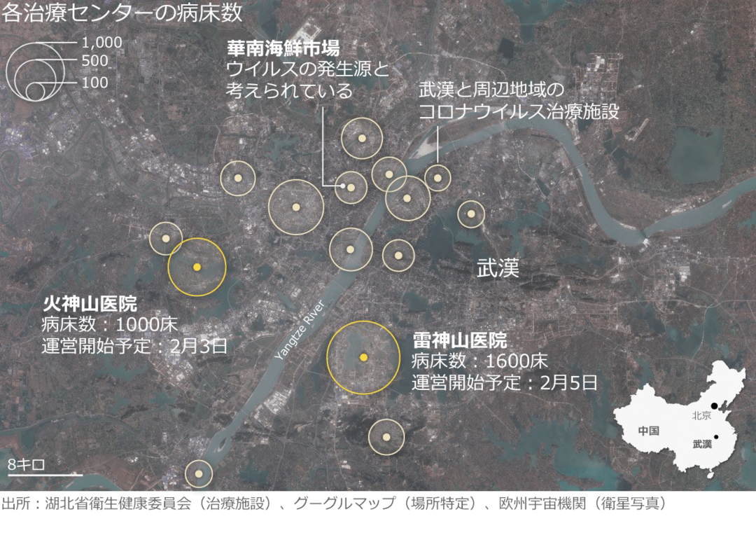 新型ウイルスの病院、10日間で建てる方法は