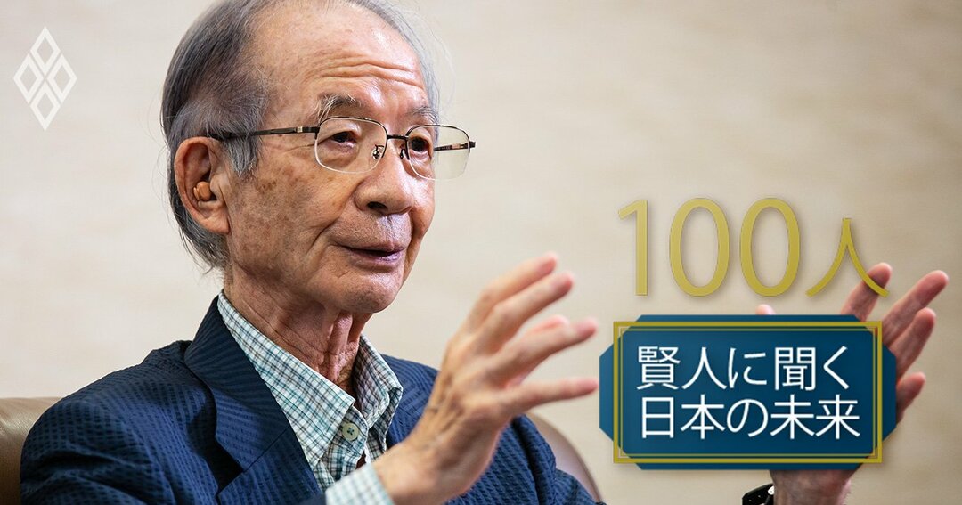 経営学の大家 野中郁次郎氏が喝破 コロナ禍の戦略立案とリーダーシップ論 賢人100人に聞く 日本の未来 ダイヤモンド オンライン