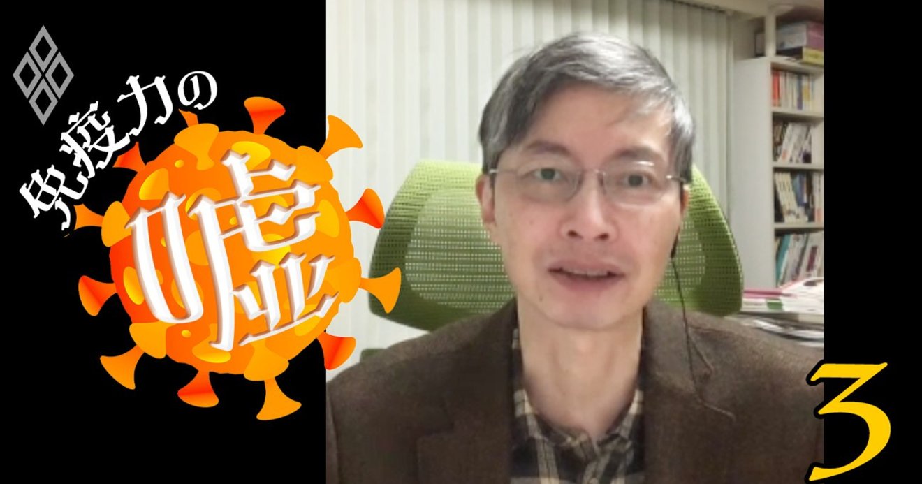 ウイルスの権威 西村秀一医師とsf作家 瀬名秀明氏が日本のコロナ対策を斬る 有料記事限定公開 ダイヤモンド オンライン