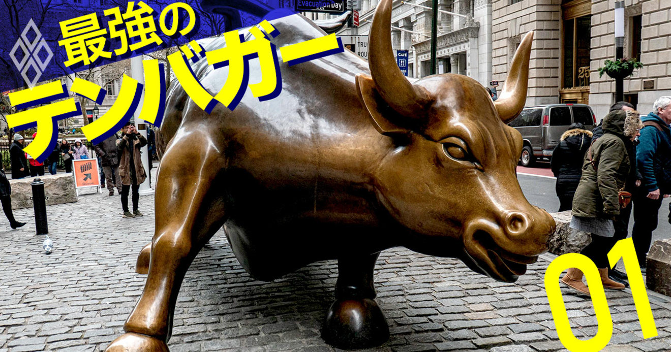 10年で高成長した企業ランキング 全70社 実はいた 日本のgafa の卵 有料記事限定公開 ダイヤモンド オンライン