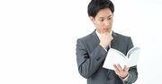 自己啓発本がヒットするのは日本とアメリカだけ？「日本初の啓発本」を書いた超有名人とは