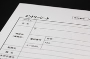 デキの悪いエントリーシートを使い続ける人事部の怠慢