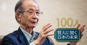【追悼】経営学の大家・野中郁次郎氏が喝破、コロナ禍の戦略立案とリーダーシップ論