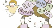 連続睡眠時間は1～3時間、出産後の夫婦の寝不足を救う「ナイトナース」とは？