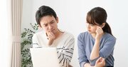 住宅ローンの「がん団信」…コスパで選ぶ人に「ちょっと待って」と言いたいワケ