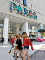 パルコを巡る争奪戦に終止符百貨店のＪ.フロントが買収へ