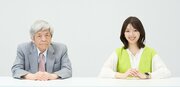 【田原総一朗✕三宅香帆】全身全霊か半身か？新時代の「言論の自由」