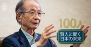 【追悼】経営学の大家・野中郁次郎氏が喝破、コロナ禍の戦略立案とリーダーシップ論