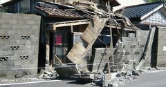 南海トラフ地震以上に要警戒！内陸地震・日本海津波の危険性