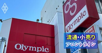 流通・小売り フロントライン