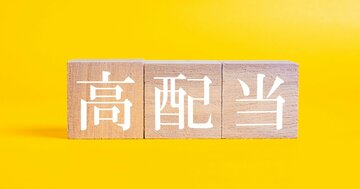 【資産8億円の元消防士が明かす】ソフトバンクグループの孫正義会長も重視する「株式投資に役立つ経営指標」