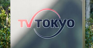 「女子の8割は漫画が読めない」「男のほうが賢い」で炎上したテレ東深夜番組。コアな視聴者の“深読み”すら裏切った、あまりにお粗末な「制作陣の勘違い」