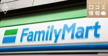ファミリーマートの50代後半、部長級の年収は？【5000件の口コミ情報データ】