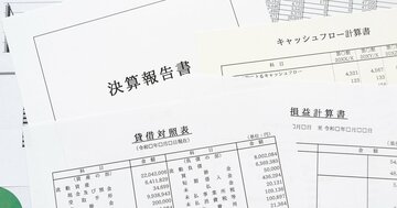 決算書理解のスピードが上がる!絶対に知っておきたい「財務3表」たった1つのコツ