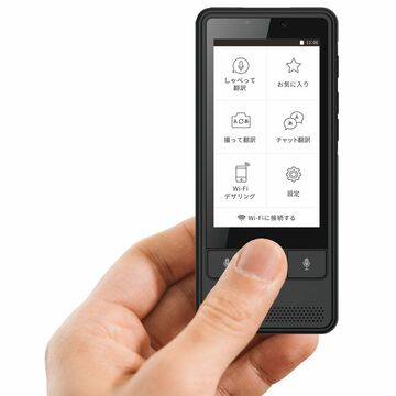 TAKUMI JAPAN、テザリングも利用できる翻訳機「KAZUNA eTalk5」 トップはFREETEL創業者
