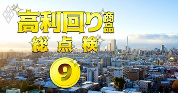 J-REITの対象別・投資戦略、苦戦中の「オフィス型」に今注目すべき理由