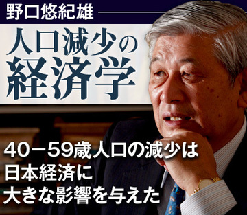 40－59歳人口の減少は、日本経済に大きな影響を与えた