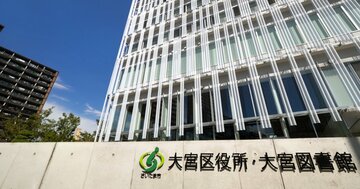公務員志望者必見!「地元志向80%時代」に求められるスキルを150字で解説【外食・ホテル業界動向も】