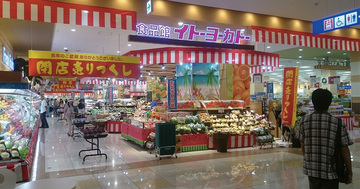 ヨーカ堂一部閉鎖、グループ企業に店舗押し付けも