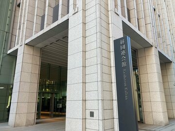 大きく変化していく「良い学校」の条件