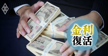 「利上げは経営者に『現状維持』許さない好機」デービット・アトキンソン氏が語る金利復活の“効能”