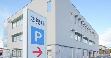 ついに解禁！「自筆証書遺言書保管制度」は期待以上だった