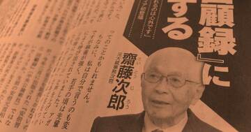 財務省がここまで嫌われる「根本的な理由」とは？【書籍オンライン編集部セレクション】